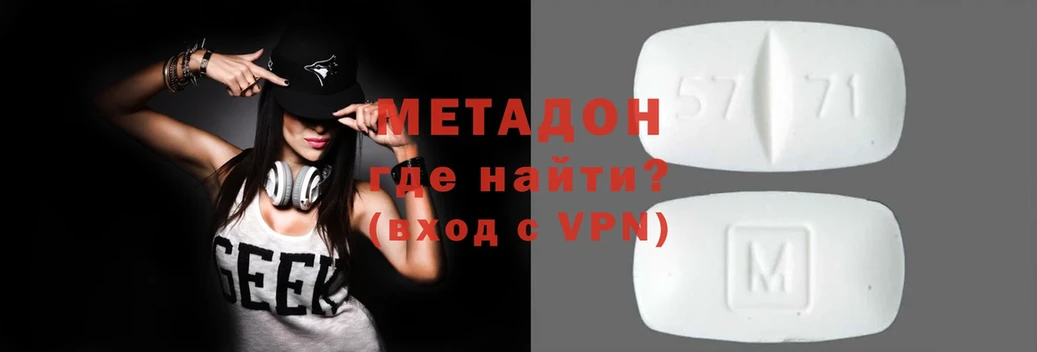 Купить Кингисепп A PVP  Марихуана  Меф  ГАШИШ  Cocaine 