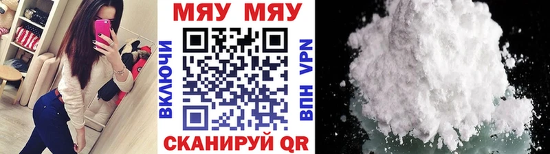 Виды наркоты Кингисепп Канабис  Меф мяу мяу  Кетамин  Гашиш 