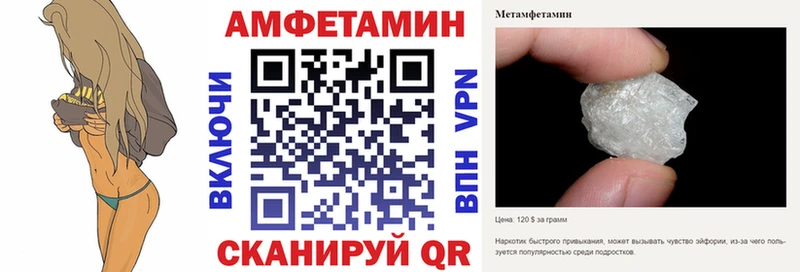 продажа наркотиков  Кингисепп  Амфетамин Premium 
