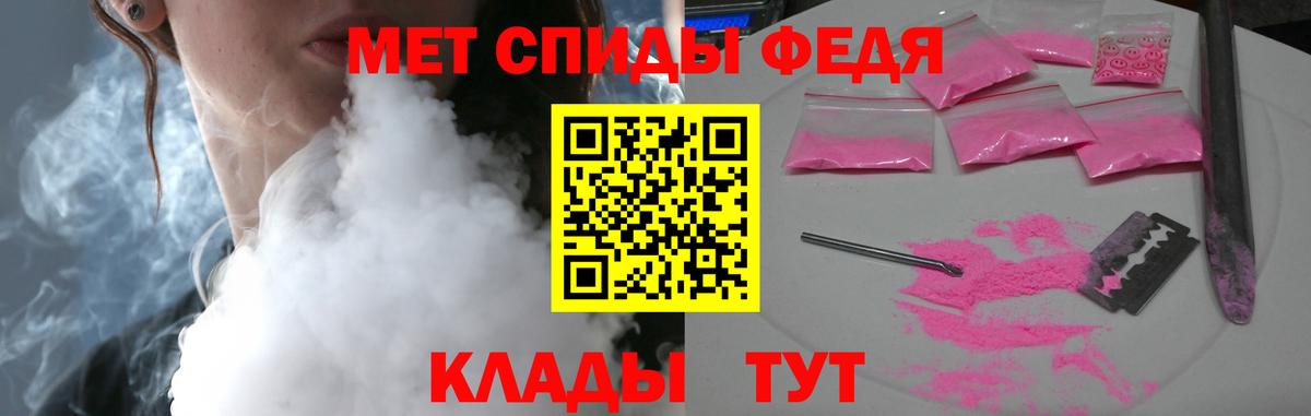 АМФ 97% Кингисепп