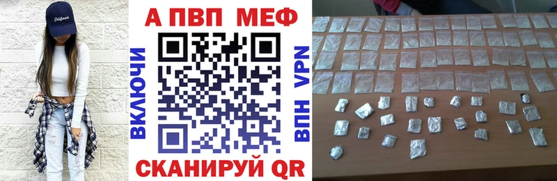 продажа наркотиков Кингисепп A PVP крисы CK