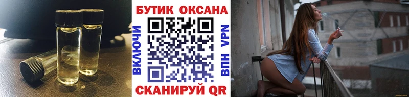 Бутират BDO 33%  где купить наркоту  Кингисепп 