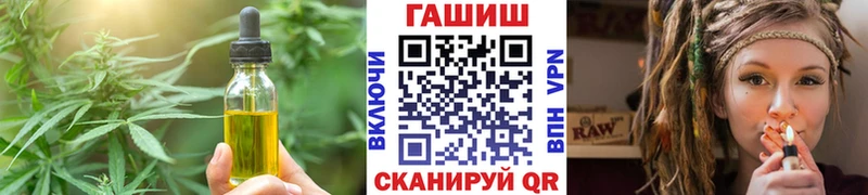 Cannafood конопля Кингисепп