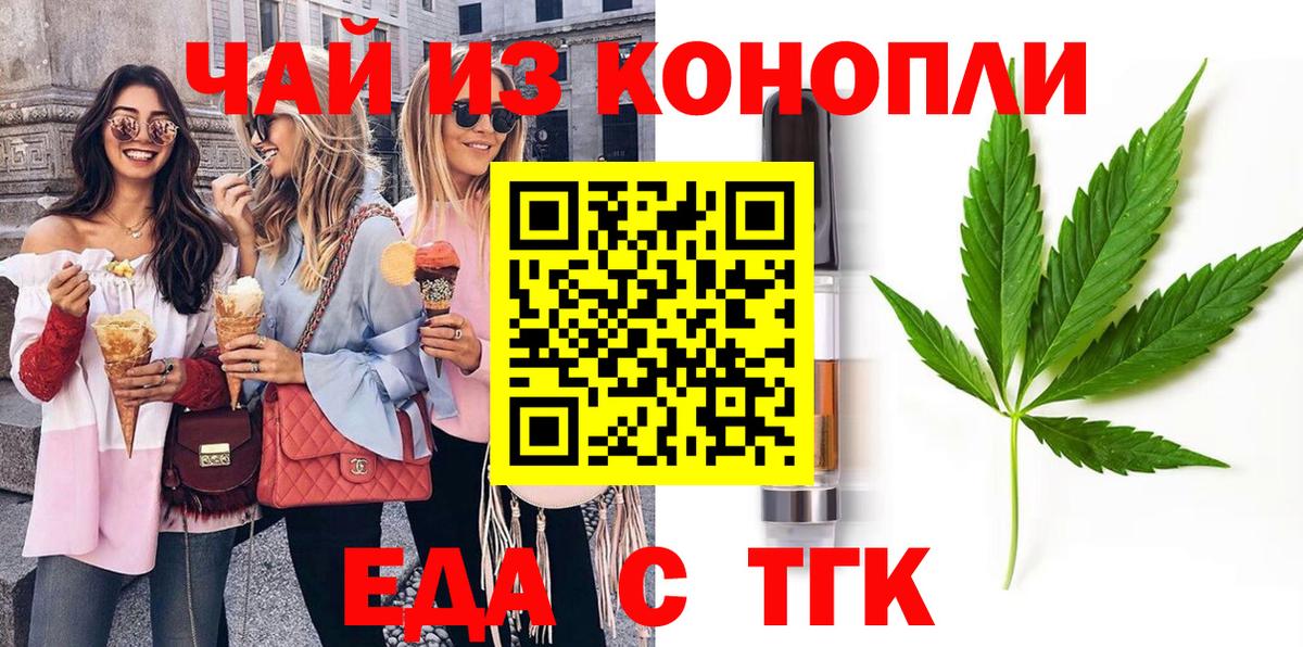 Canna-Cookies марихуана  Вход с VPN  Кингисепп 