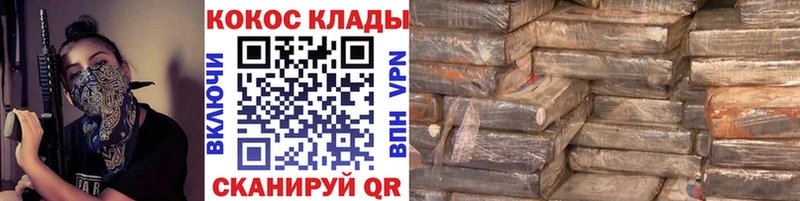 наркота это формула Cocaine Боливия Кингисепп