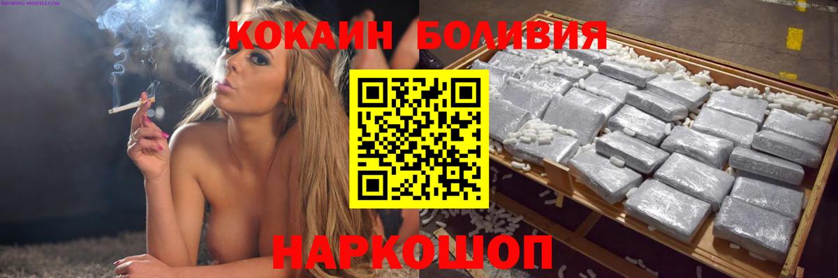 Кингисепп  КОКАИН  Вход с VPN  КОКАИН FishScale  COCAIN 98% 