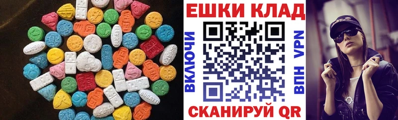 ЭКСТАЗИ Дубай  как найти закладки  Кингисепп 