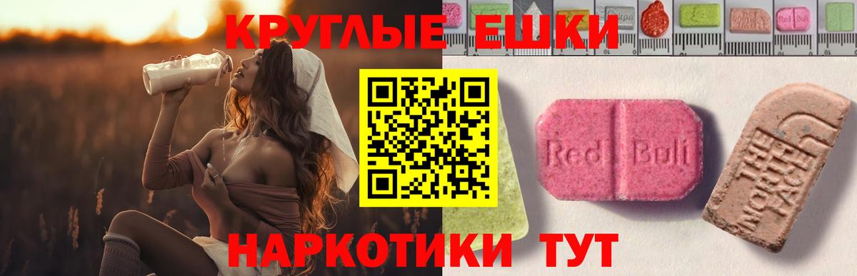 МЕГА ссылки  Экстази бентли  Кингисепп  Экстази  Вход с VPN  Экстази VHQ 