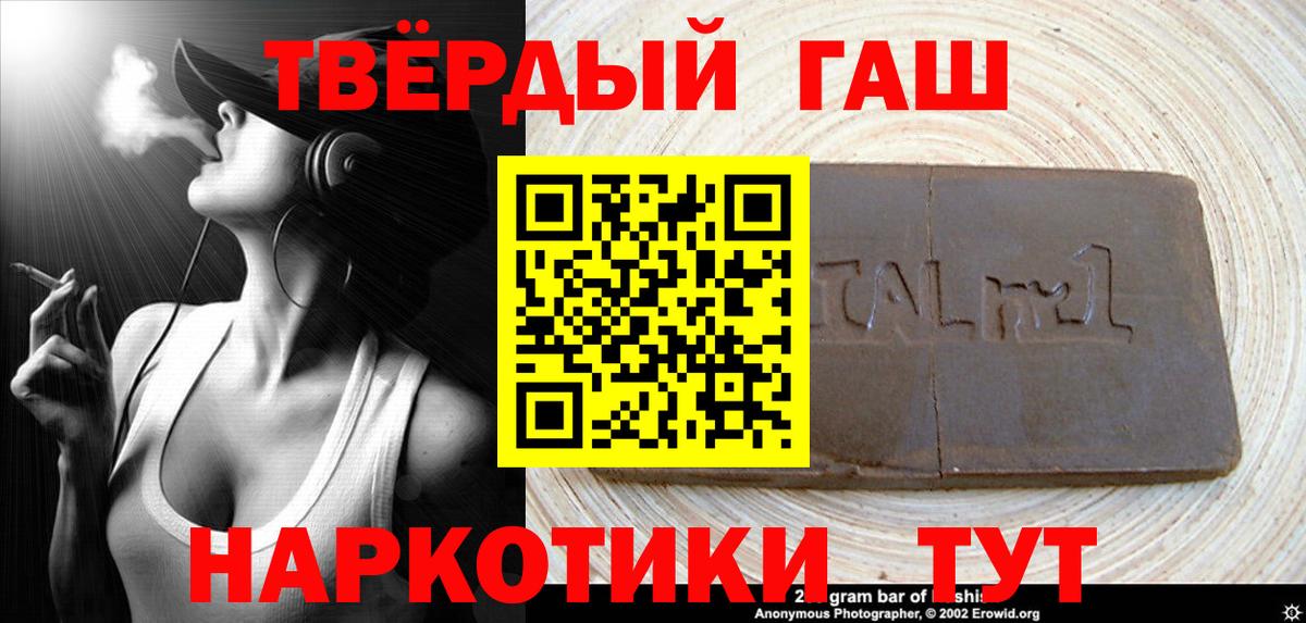 Кингисепп  Гашиш Premium  Вход с VPN 