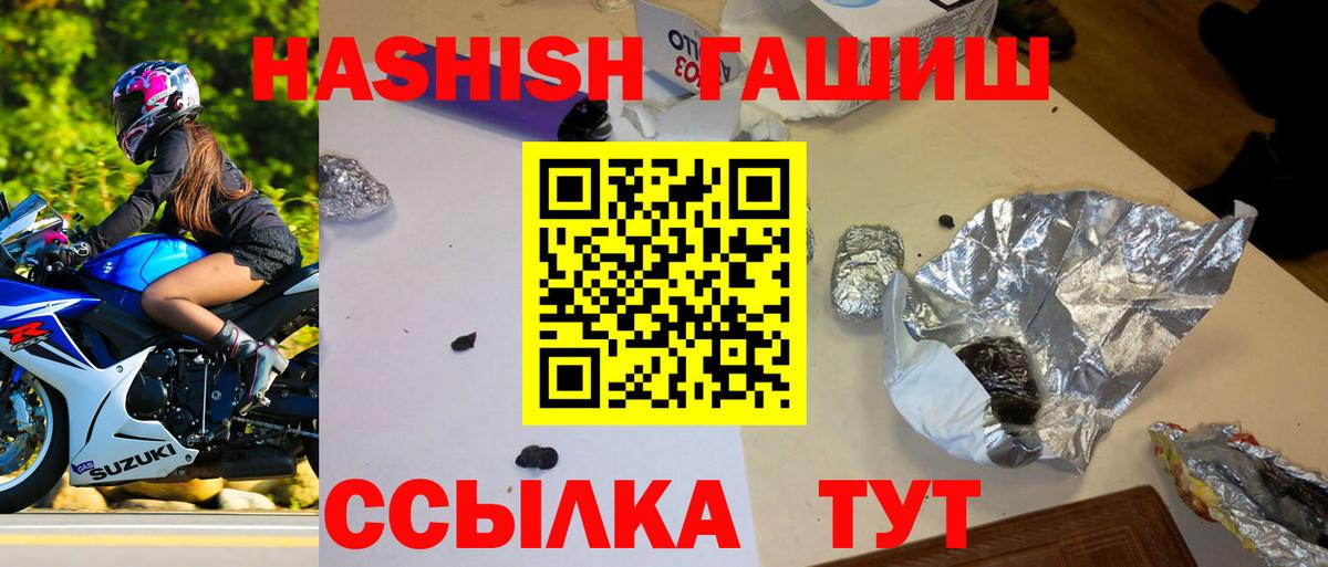 Гашиш ice o lator  ГАШИШ гашик  Кингисепп 