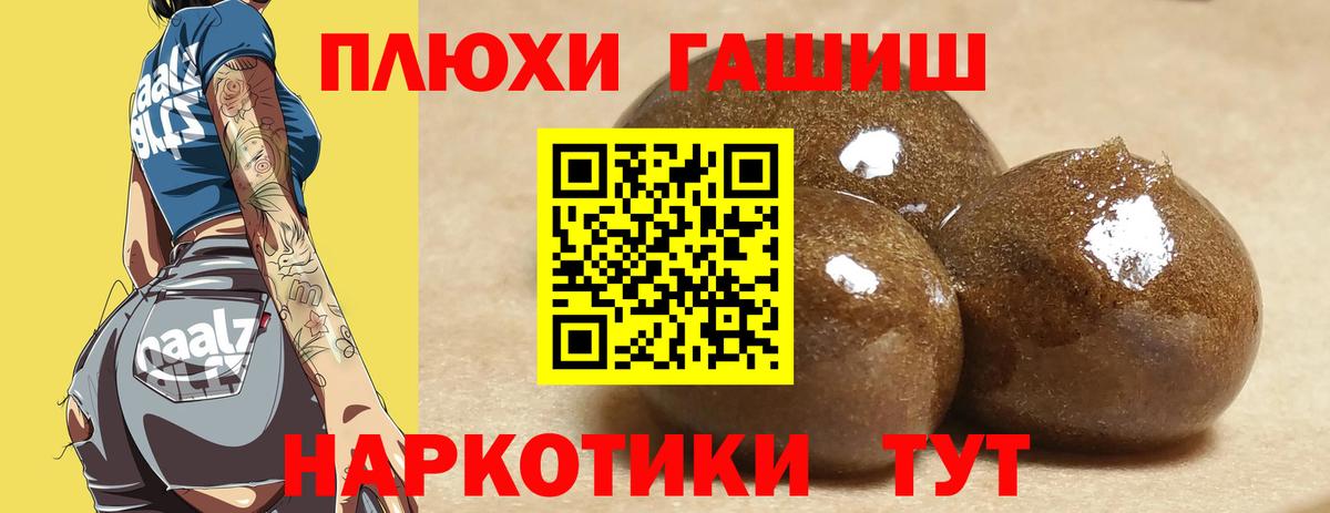 Гашиш Ice-O-Lator Кингисепп