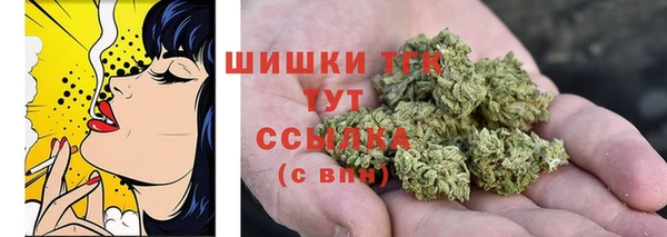кокаин Осташков