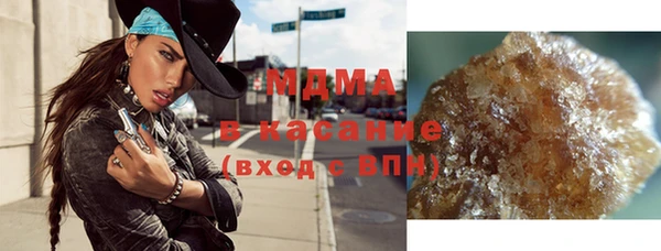 метамфетамин Осинники
