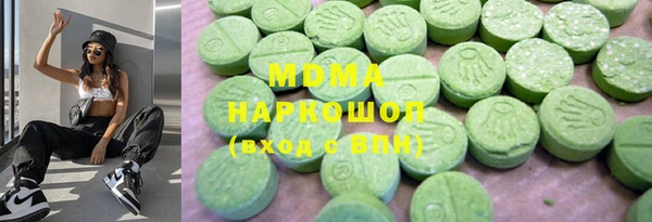 метамфетамин Осинники