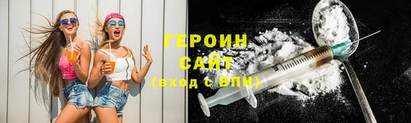 кокаин Осташков