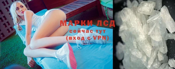 метамфетамин Осинники