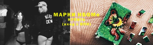 мефедрон VHQ Няндома