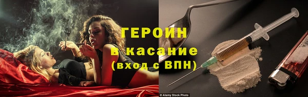 кокаин Осташков