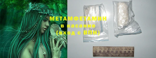 MDMA Дмитров