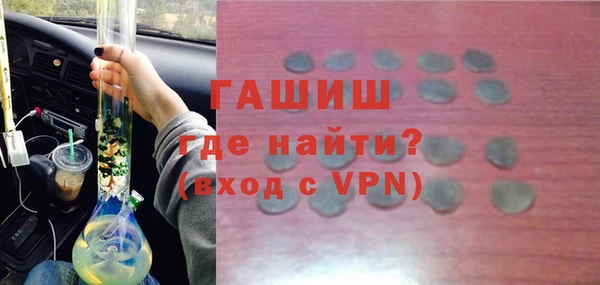 метамфетамин Осинники