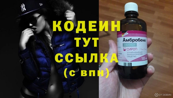кокаин Осташков