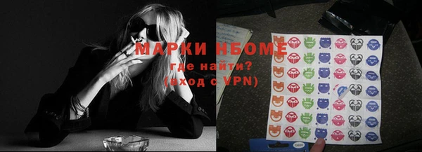 кокаин Осташков