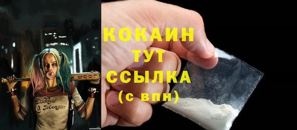 метамфетамин Осинники