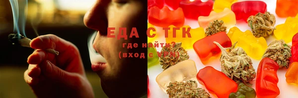 метамфетамин Осинники