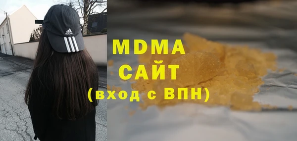 кокаин Осташков
