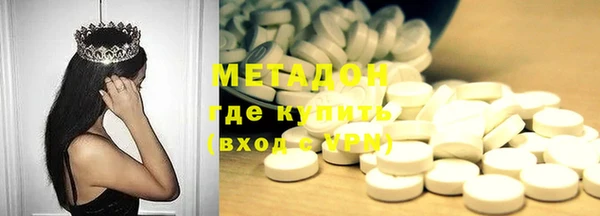 кокаин Осташков