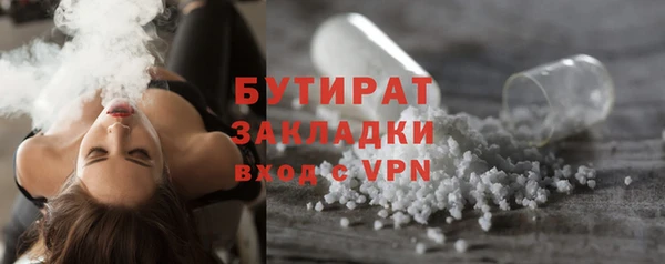 метамфетамин Осинники