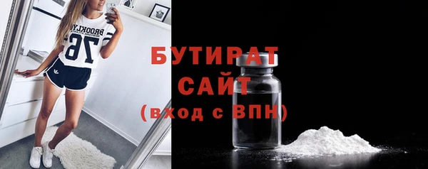 метамфетамин Осинники