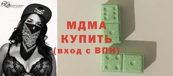 MDMA Дмитров