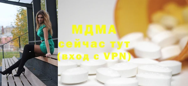 кокаин Осташков