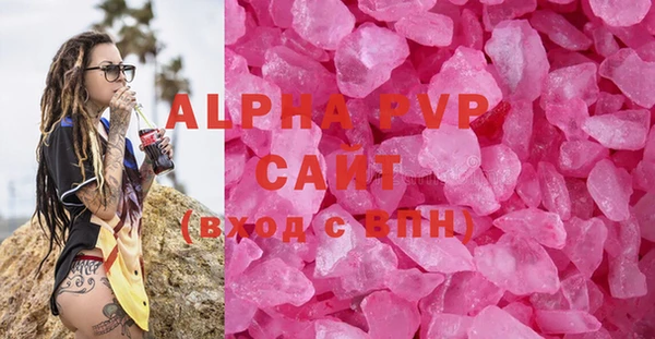 первитин Ишимбай