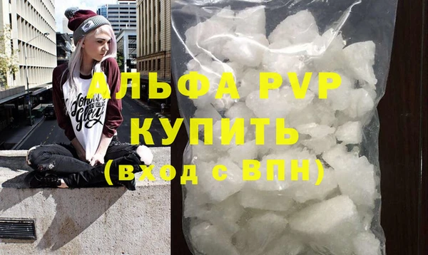 метамфетамин Осинники