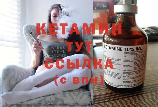 первитин Ишимбай