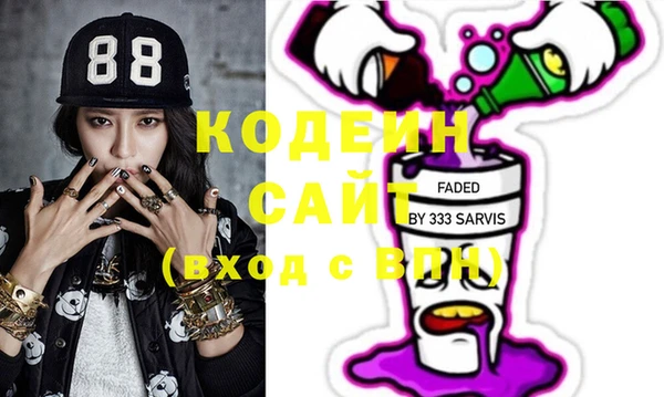 кокаин Осташков