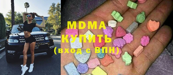 MDMA Дмитров