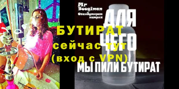 прущая мука Остров