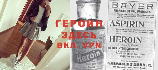 кокаин Осташков