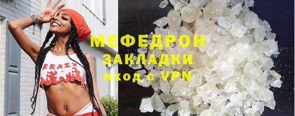 кокаин Осташков
