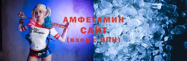 кокаин Осташков