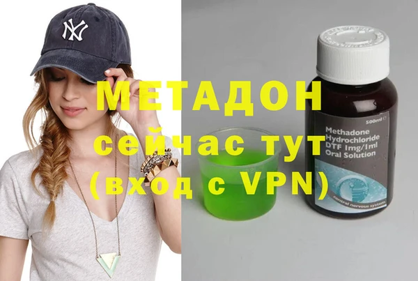 метамфетамин Осинники