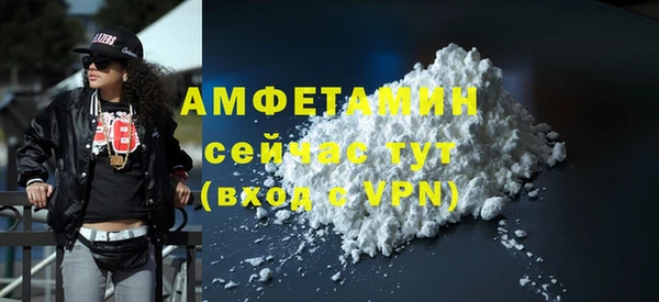метамфетамин Осинники