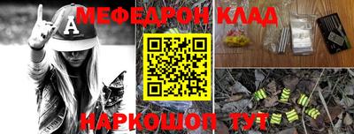 первитин Берёзовский