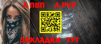 марки nbome Бийск