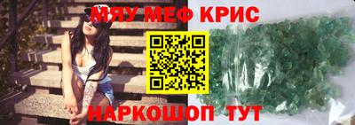 СК Будённовск