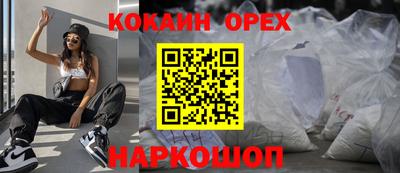 СК Будённовск