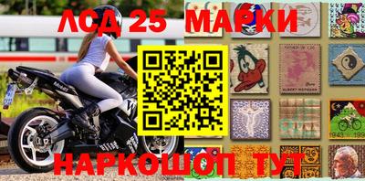 прущие крисы Беслан